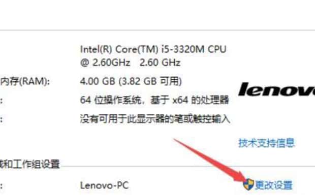 Win10字体显示模糊咋办,win10系统字体模糊怎么调节
