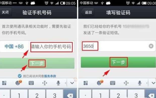 如何备份手机通讯录/联系人,手机联系人怎么备份