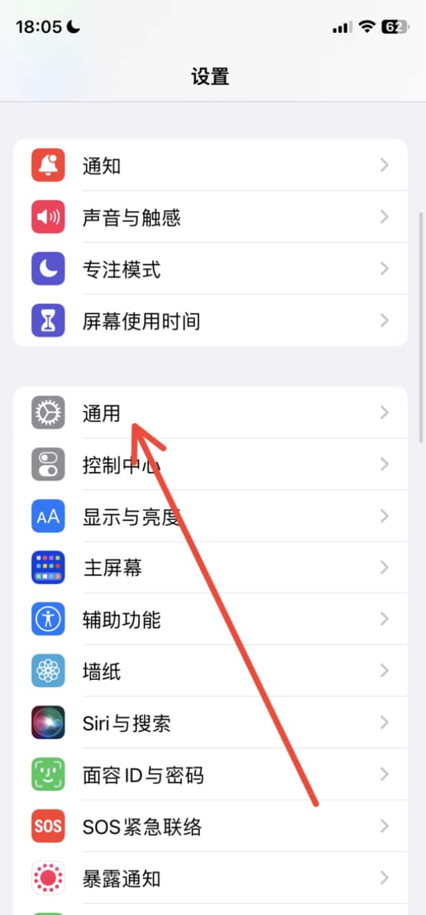 iPhone翻新机和真机有什么区别