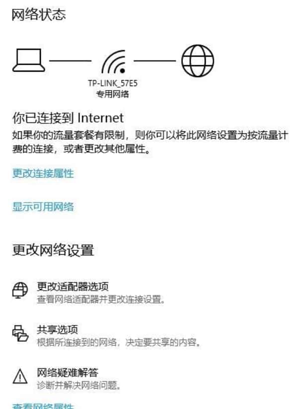 台式电脑出现叹号不能上网是欠费了吗