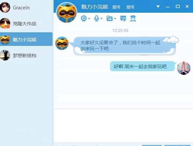 YY语音(歪歪语音)V9.1.0.0 官方正式版