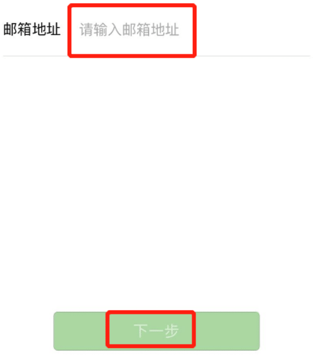 微信流水账单怎么打印