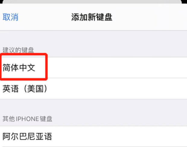 手机怎么打开手写模式