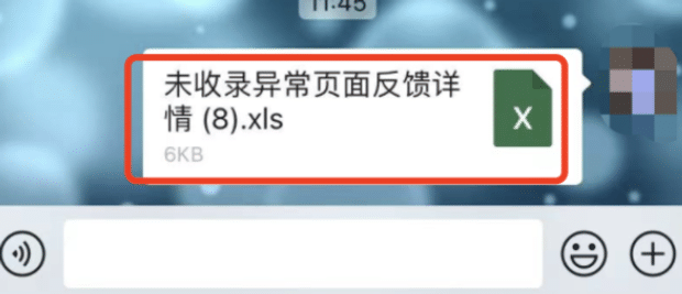 苹果手机和安卓手机上微信文件保存在哪儿