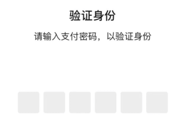 低版本微信钱包怎么设置密码