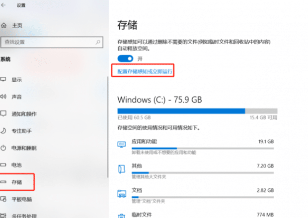 怎么清除系统缓存,如何清除 Windows 10 上的缓存和 Cookie