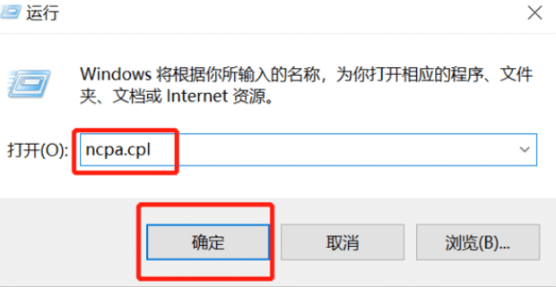 在Win10电脑上查找WiFi密码