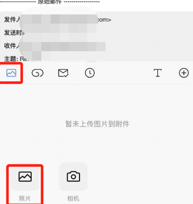 iPhone 13 邮件咋回复