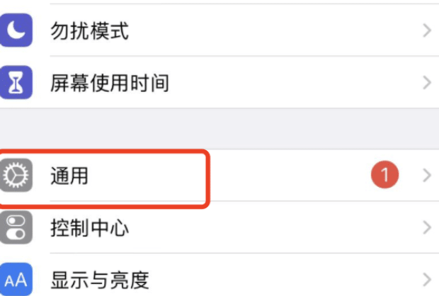 iPhone 13苹果手机键盘皮肤怎么设置