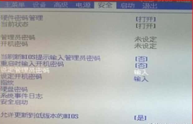 BIOS设置图文教程-UEFI与Legacy BIOS切换