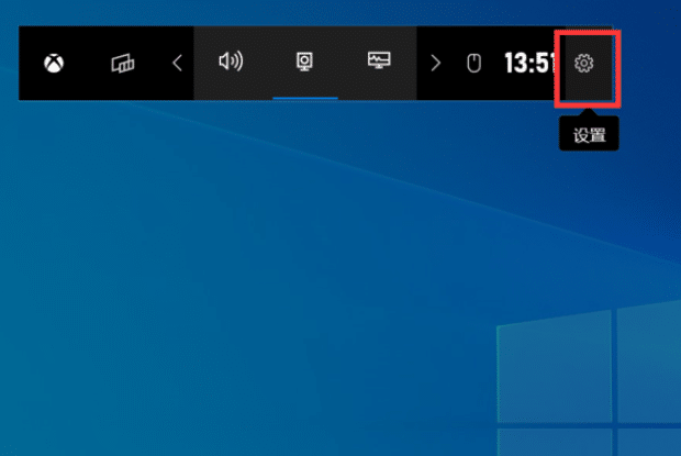 如何配置Windows 10游戏栏