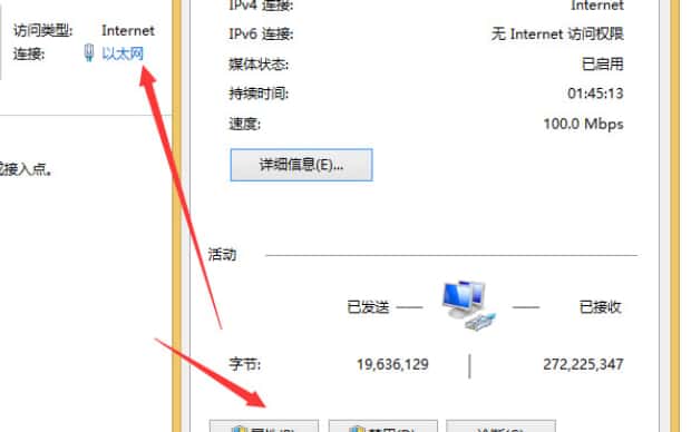 路由器dns异常怎么修复