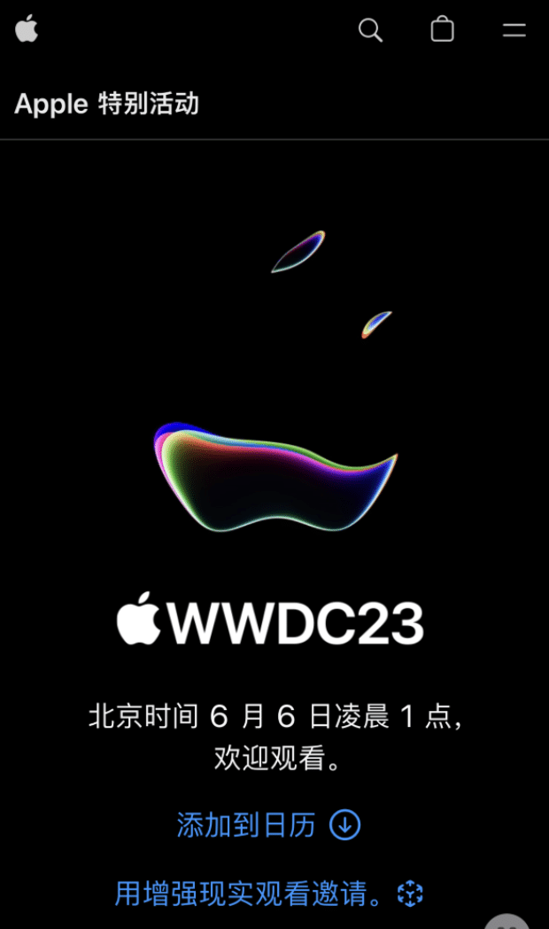 WWDC23 AR 彩蛋上线，可在苹果官网查看
