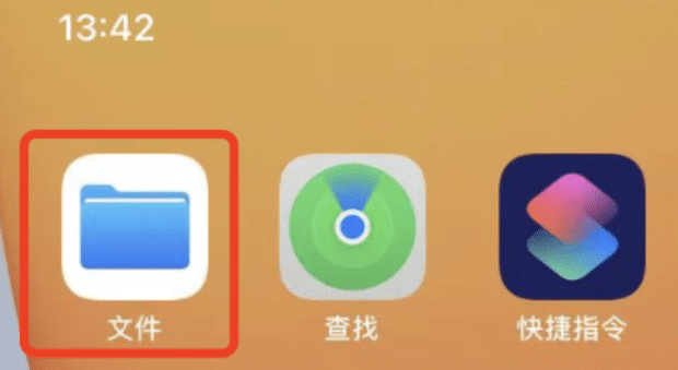 苹果手机和安卓手机上微信文件保存在哪儿