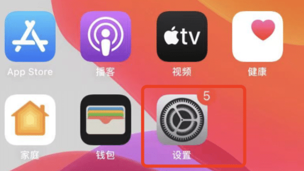 iPhone 13苹果手机设置自定义动态壁纸