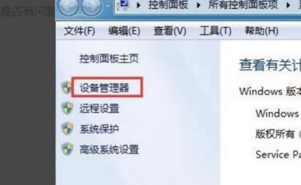 笔记本键盘打不出字怎么回事