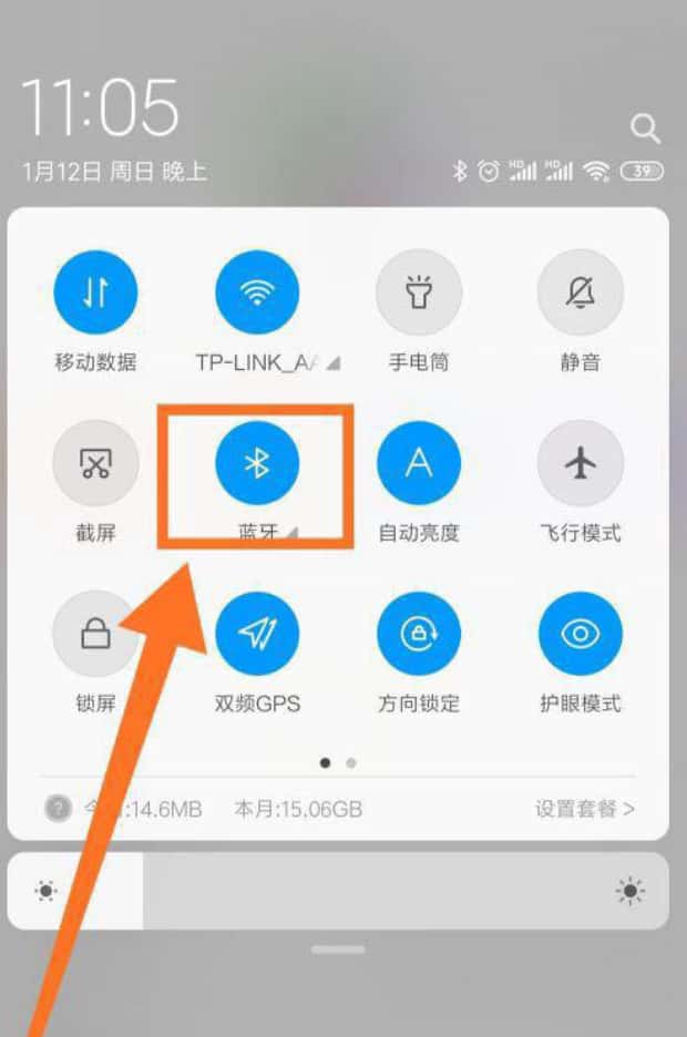 小米手环怎么调时间,小米手环如何调时间