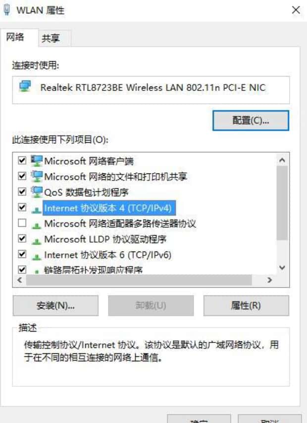 台式电脑出现叹号不能上网是欠费了吗