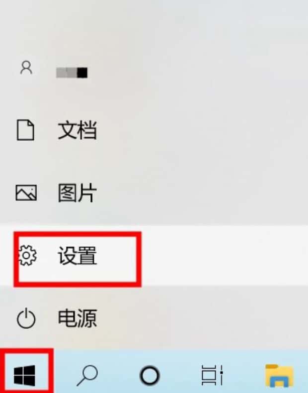 哪些不是 Windows 主题的一部分
