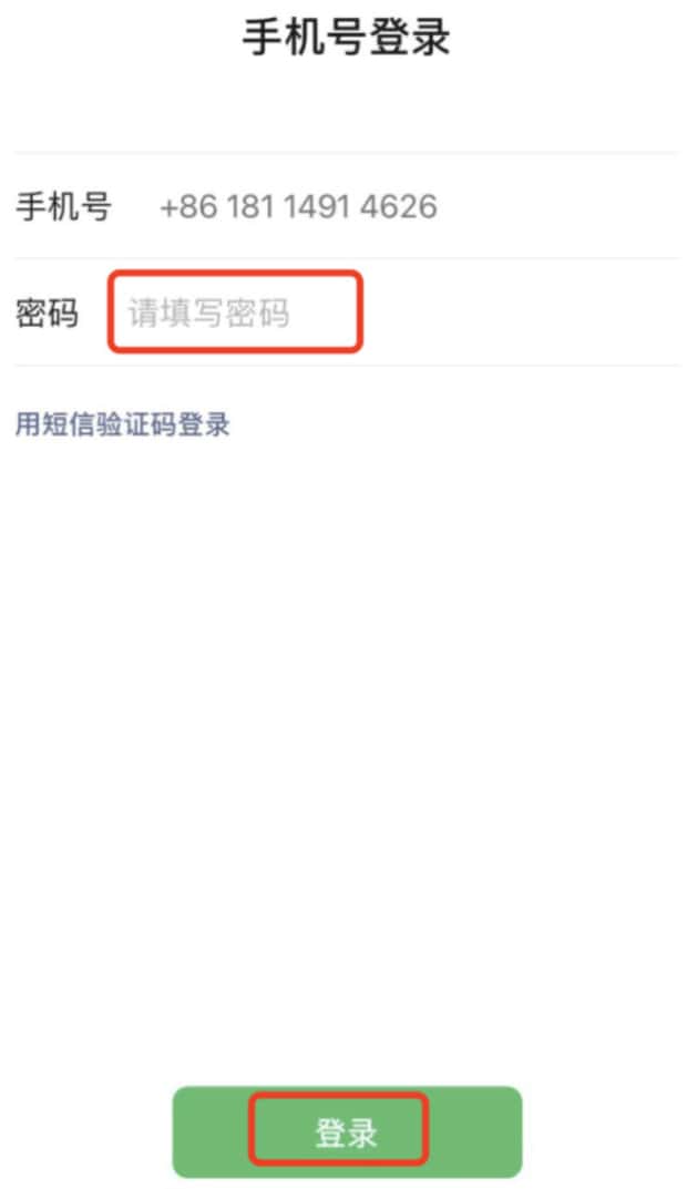 iPhone 13微信分身怎么弄,苹果手机微信账号如何切换