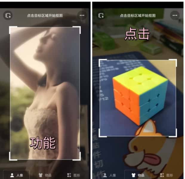华为手机一键抠图在哪里