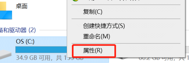 硬盘磁盘空间已满会影响系统性能