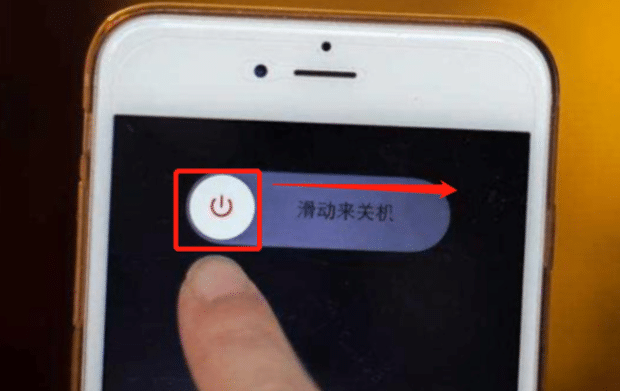 苹果iPhone13手机如何关机