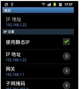 手机连上wifi却上不了网怎么办