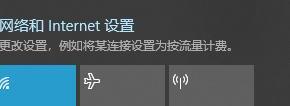 台式电脑出现叹号不能上网是欠费了吗