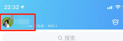 怎么打开qq钱包