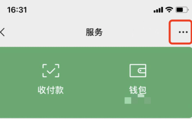 iPhone 13怎么取消腾讯视频会员自动续费