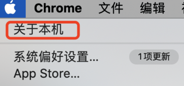 从Apple支持网站查找Mac生产日期