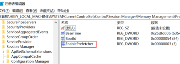 怎么通过Windows服务和注册表禁用Superfetch 怎么通过Windows服务和注册表禁用Superfetch