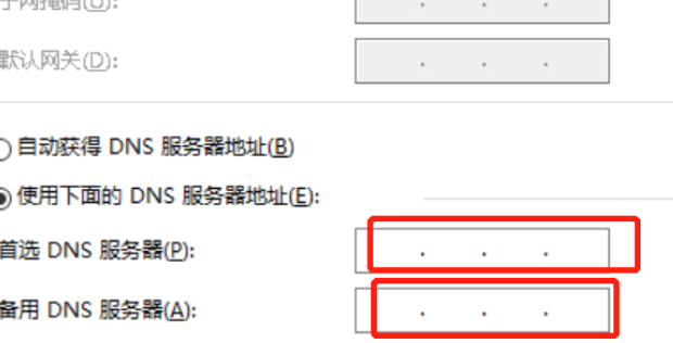 Win10 dns怎么设置,使用设置更改Windows 10 DNS设置