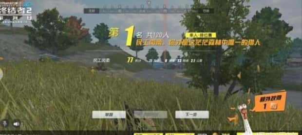 2500左右最适合玩游戏的手机有哪些