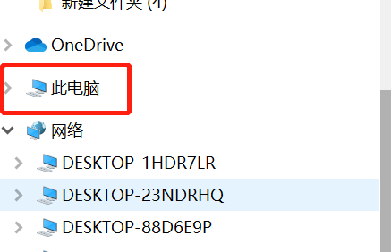 硬盘磁盘空间已满会影响系统性能