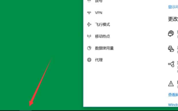 路由器dns异常怎么修复