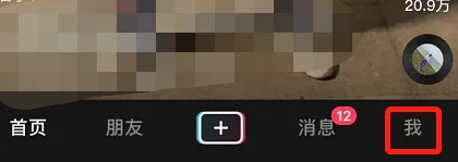 抖音能不能隐身在线,抖音可以隐身在线吗