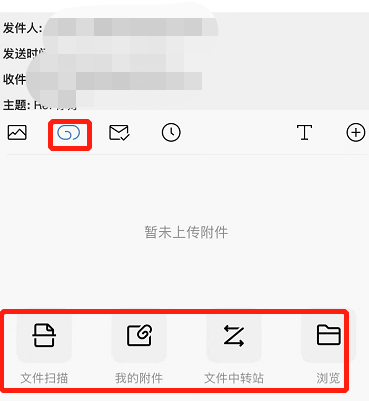 iPhone 13 邮件咋回复