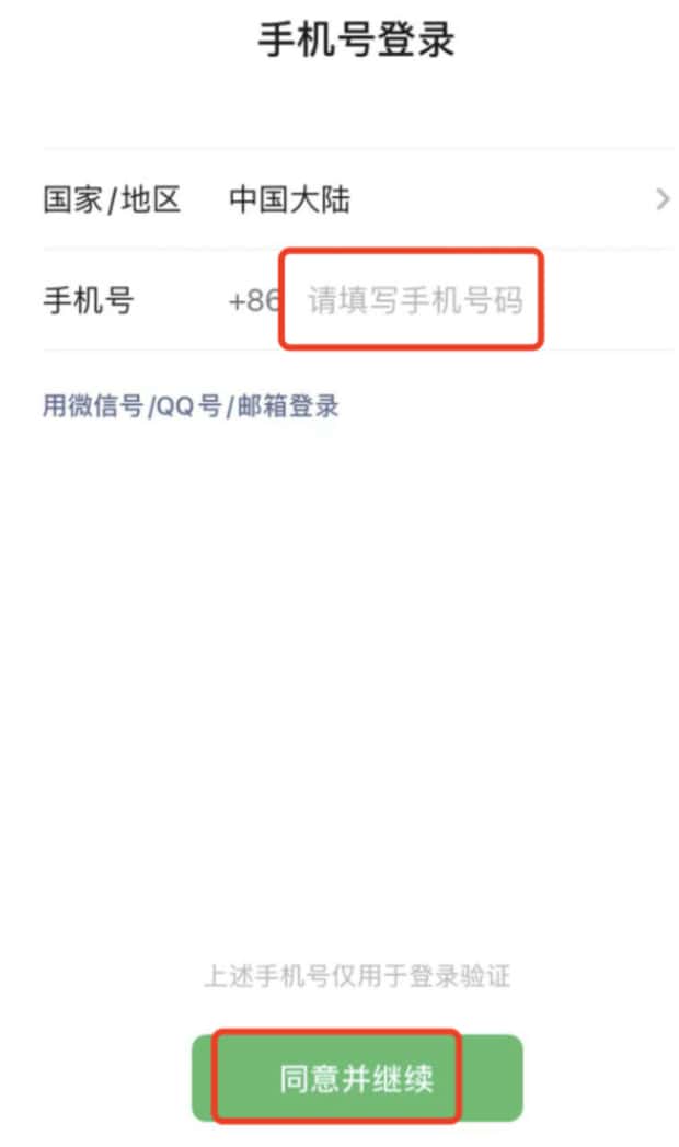 iPhone 13微信分身怎么弄,苹果手机微信账号如何切换