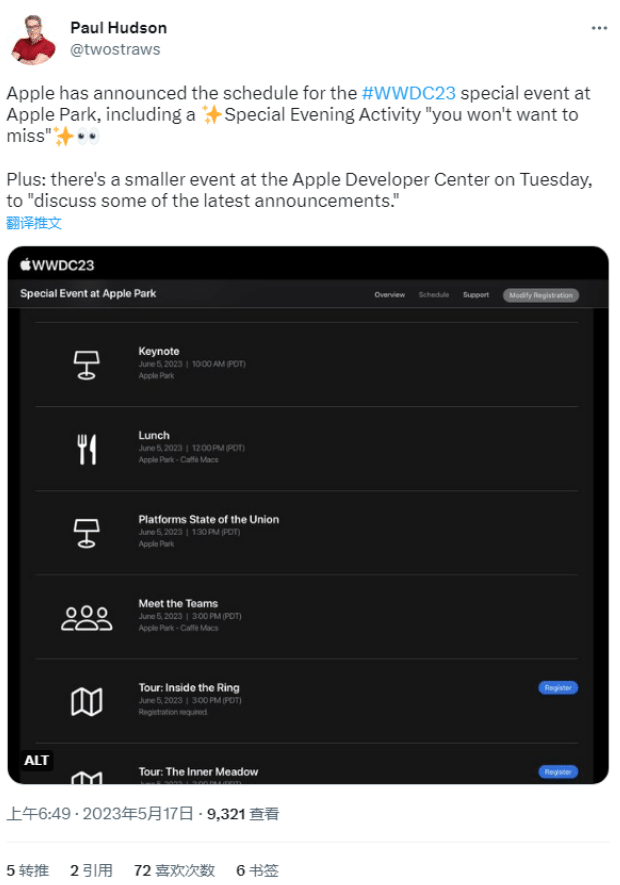 开发者分享苹果 WWDC 2023 日程安排，还包括晚间特别活动