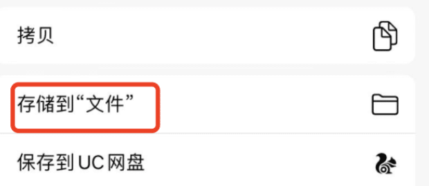 苹果手机和安卓手机上微信文件保存在哪儿