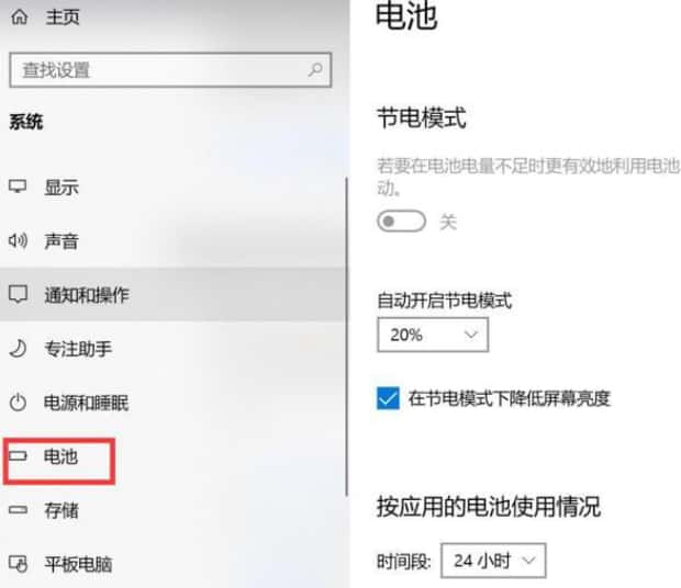 使用笔记本电脑的按键调节亮度的三种方法