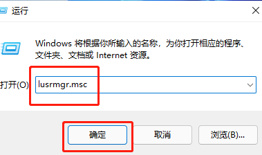 在Windows 10中启用管理员帐户的方法