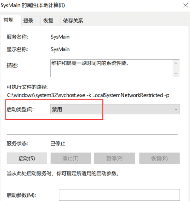 怎么通过Windows服务和注册表禁用Superfetch 怎么通过Windows服务和注册表禁用Superfetch
