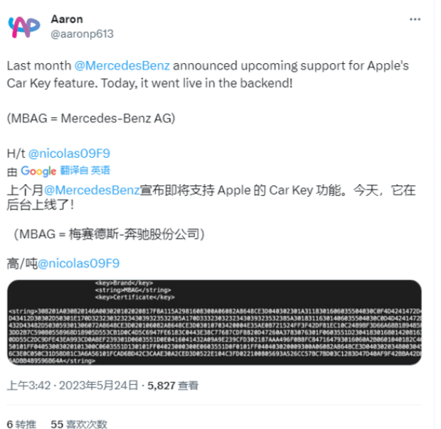 苹果 Car Key 后台已支持奔驰车型，iPhone 可作为车钥匙启动车辆