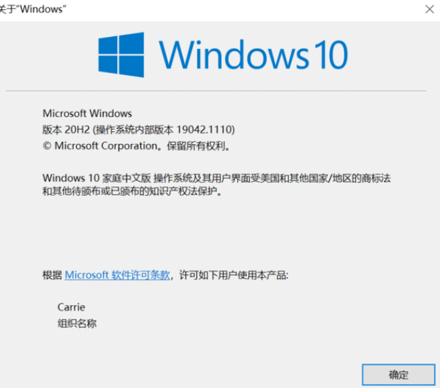 如何查看windows版本