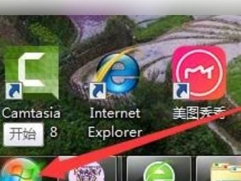 电脑系统位数怎么看电脑64位32位,怎么知道电脑32位还是64位系统