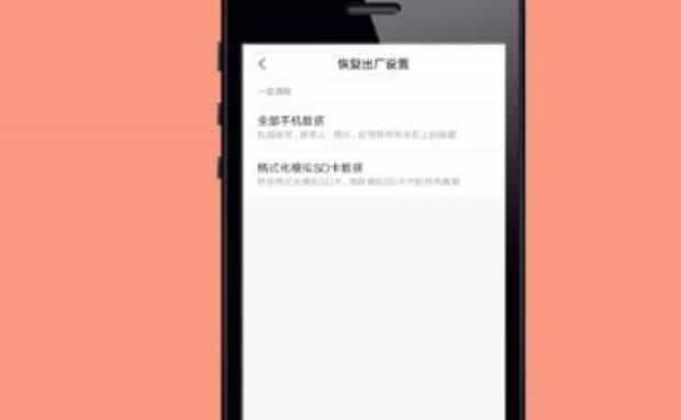 手机空间不足怎么办