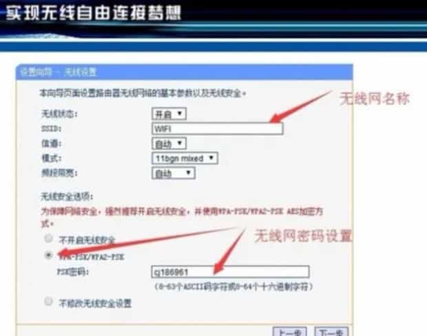 路由器如何连接,宽带路由器怎么连接